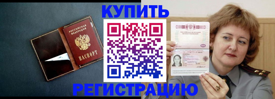 регистрация для школы в Сосновом Бору